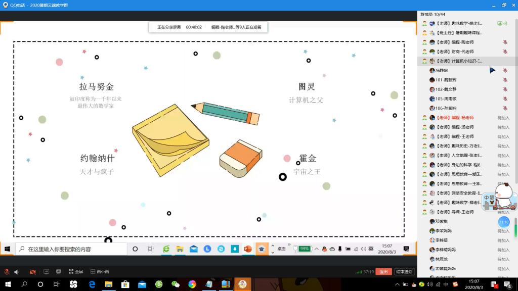 10EA5